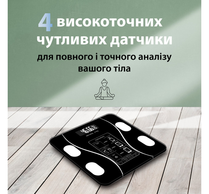 Ваги підлогові електронні Bluetooth до 180 кг блютус із застосунком для смартфона Scale one