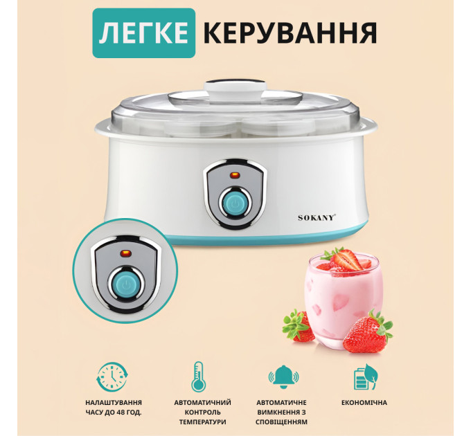 Йогуртниця електрична 20 Вт 7 баночок по 180 мл і таймер Sokany SK-2304