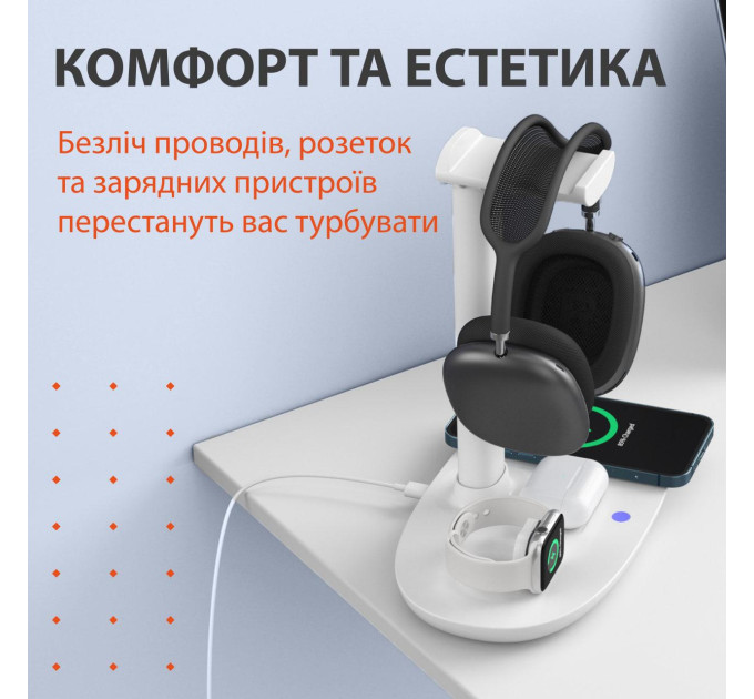 Зарядний пристрій бездротовий підставка для навушників 4в1 тримач для гарнітури IOS та Android